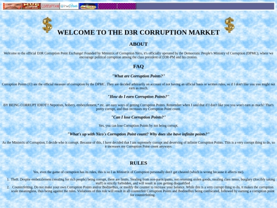 corruption screenshot
