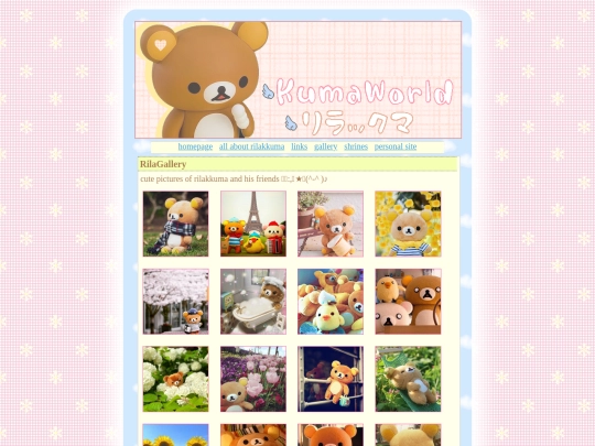 gallery screenshot