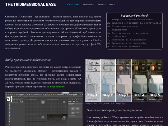 page_1 screenshot
