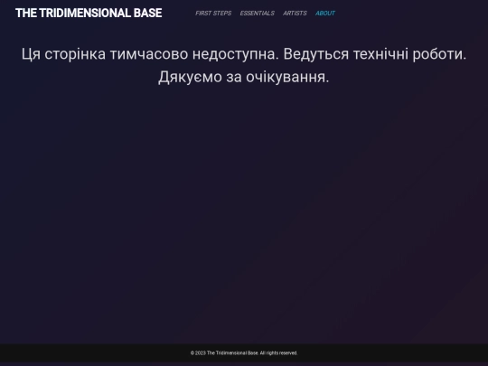 page_4 screenshot