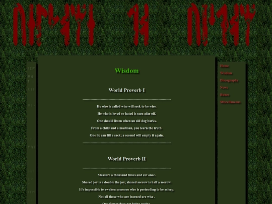 wisdom screenshot