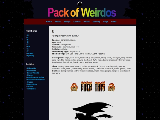 about/e screenshot