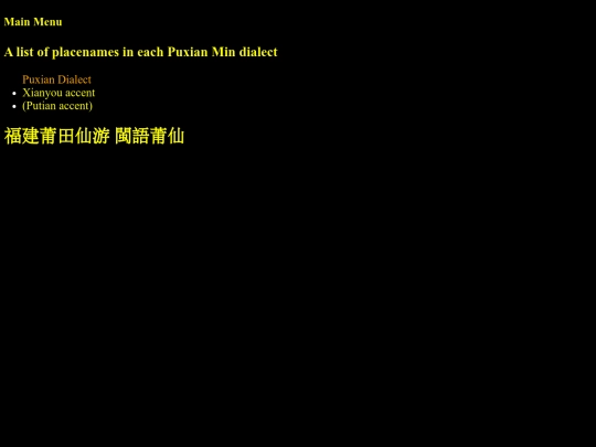CPX-placenames screenshot