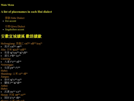 CZH-placenames screenshot