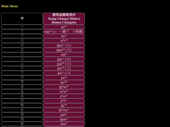 HSN-changsha-zi screenshot