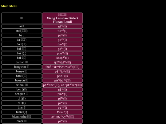 HSN-loudi screenshot
