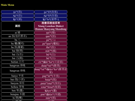 HSN-shaodong screenshot