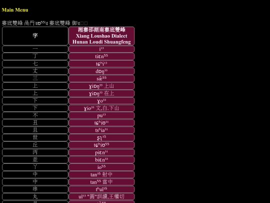 HSN-shuangfeng-zi screenshot