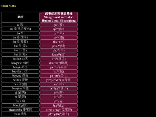 HSN-shuangfeng screenshot