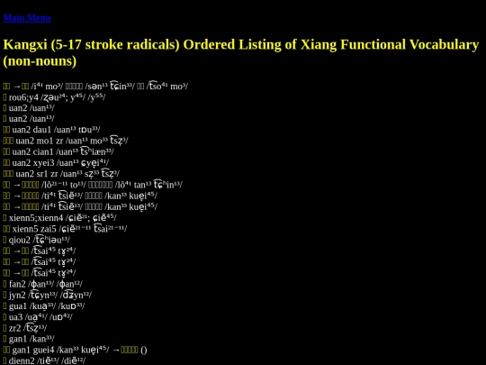 HSN-syns1 screenshot