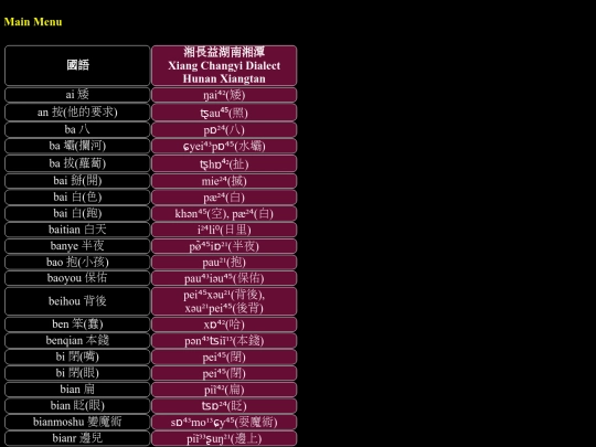 HSN-xiangtan screenshot