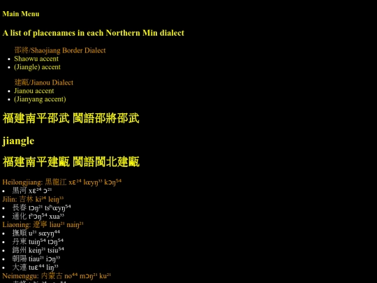 MNP-placenames screenshot