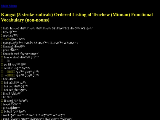 NANCS-syns3 screenshot
