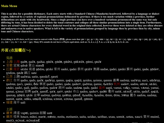 ZHO-topodict1 screenshot