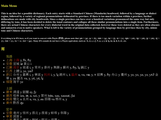 ZHO-topodict3 screenshot