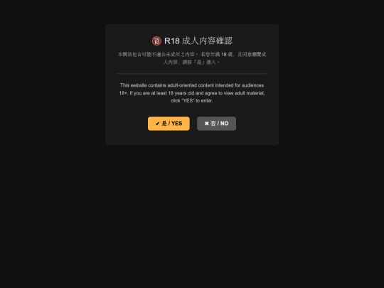 R18 screenshot