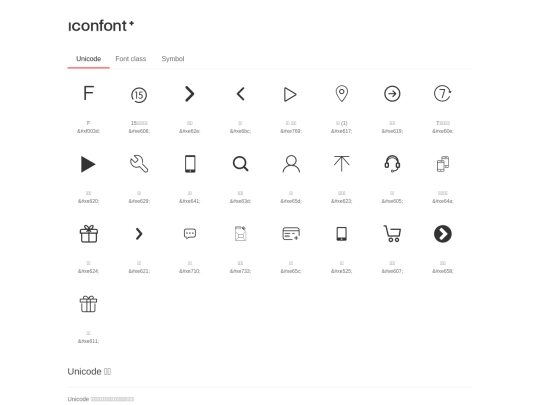 MI/css/iconfont/demo_index screenshot