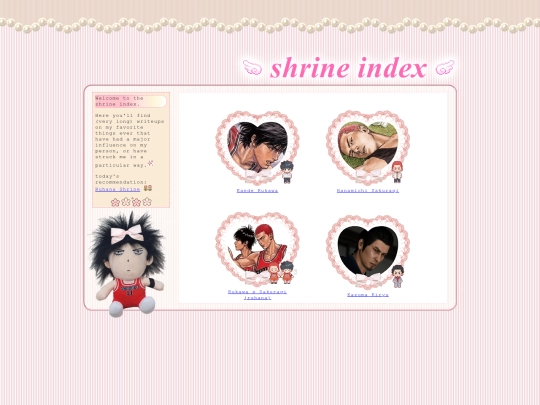 shrine_index screenshot