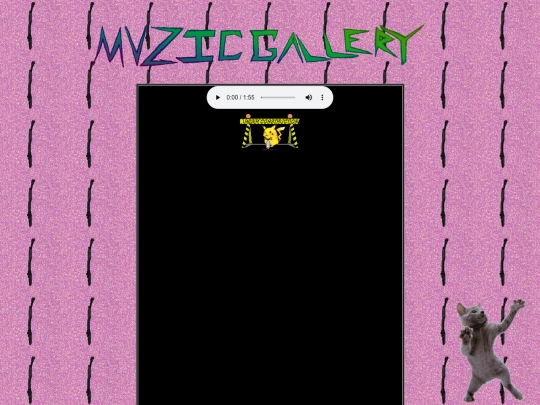 music-gallery screenshot