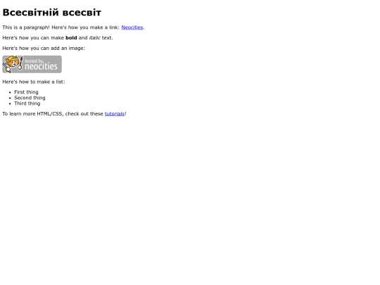 monkey screenshot