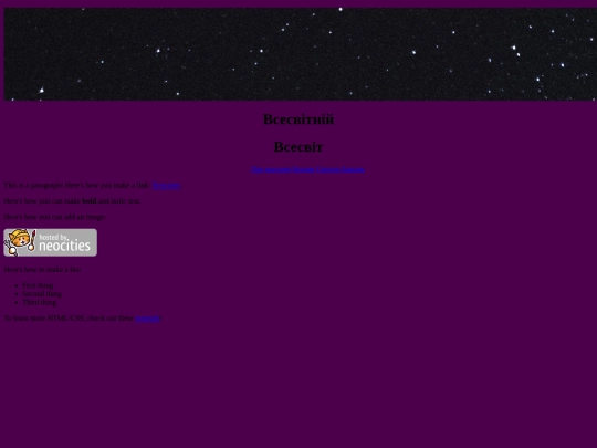 sites/golovna screenshot