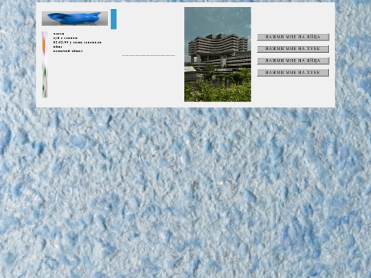chileeen screenshot