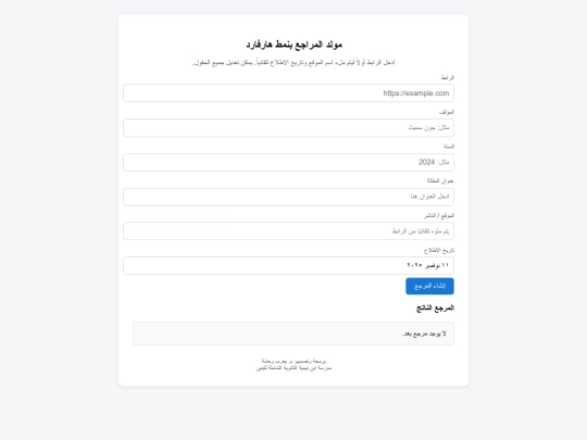 index screenshot