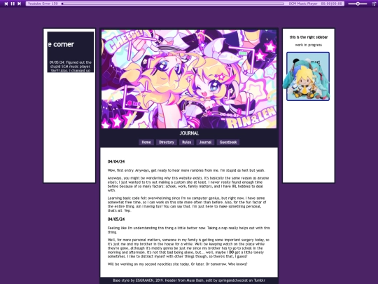 subpage3/journal screenshot