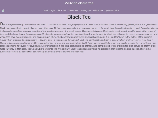 BlackTea screenshot