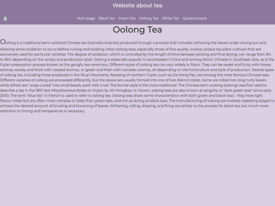 OolongTea screenshot