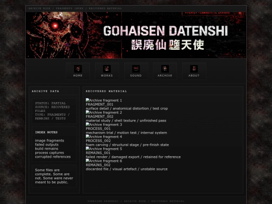 archive screenshot