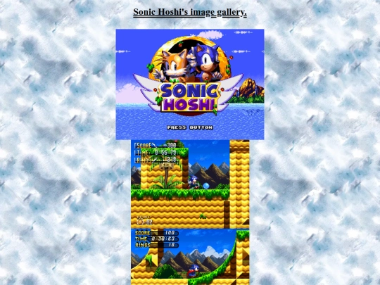 hoshi/other/Gallery screenshot