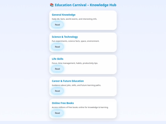 Education carnival/new screenshot