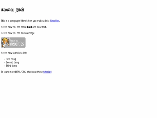 index screenshot