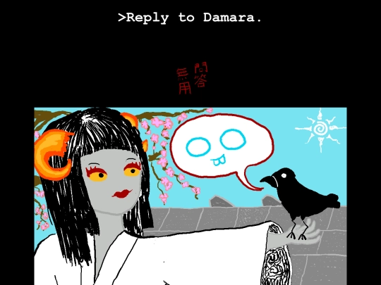 problemsoothe/ps0098-damara screenshot