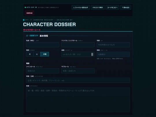 index screenshot
