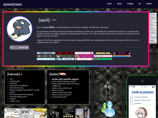 about screenshot