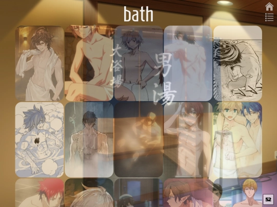 bath screenshot