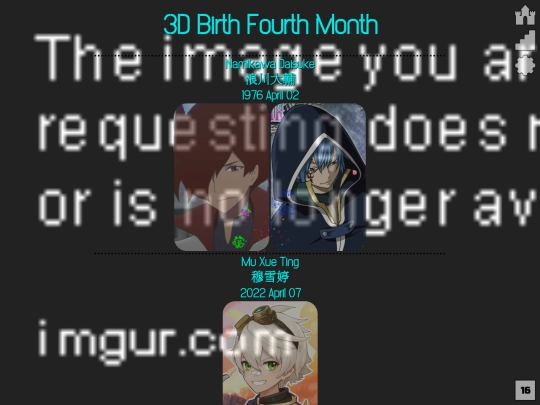 birthday/AprCV screenshot