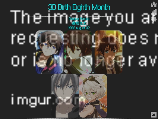 birthday/AugCV screenshot