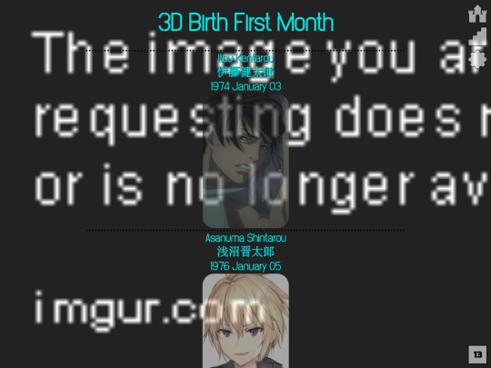birthday/JanCV screenshot