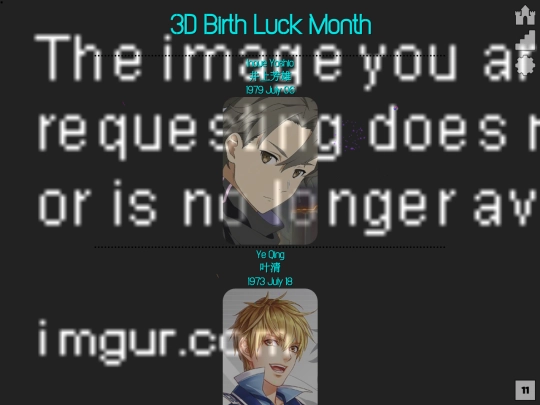 birthday/JulCV screenshot
