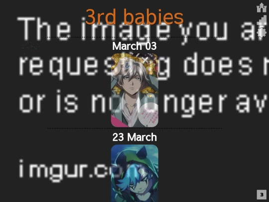 birthday/Mar2D screenshot