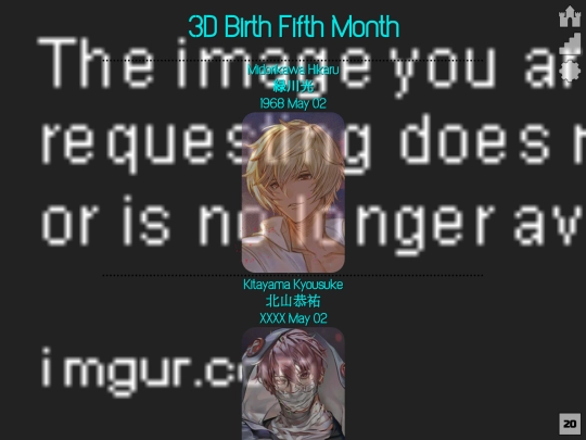 birthday/MayCV screenshot