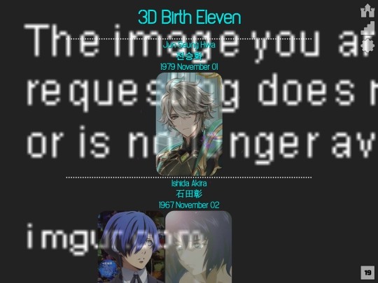 birthday/NovCV screenshot