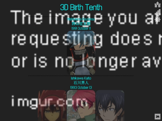 birthday/OctCV screenshot