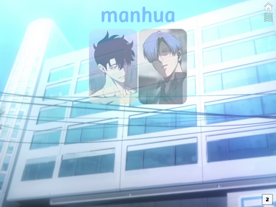 manhua screenshot