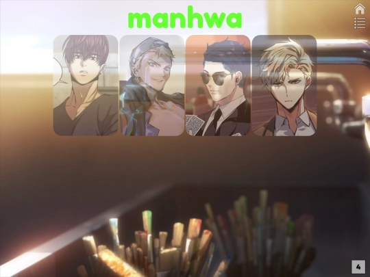 manhwa screenshot