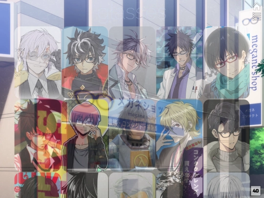 megane screenshot