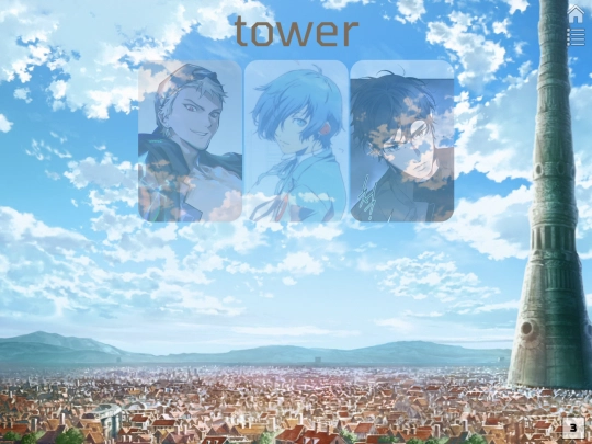 tower screenshot